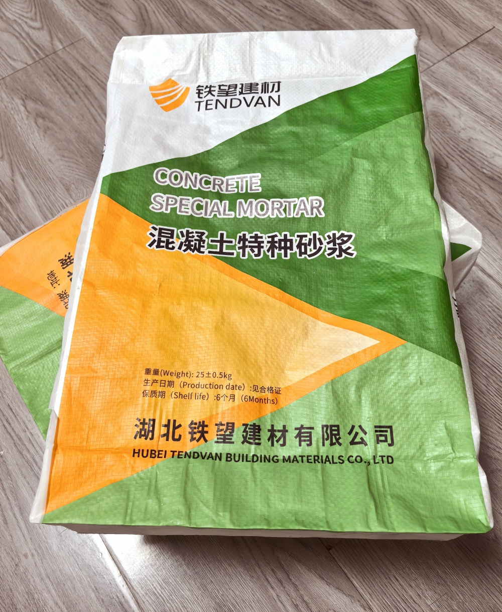 宁远薄层快速修补料