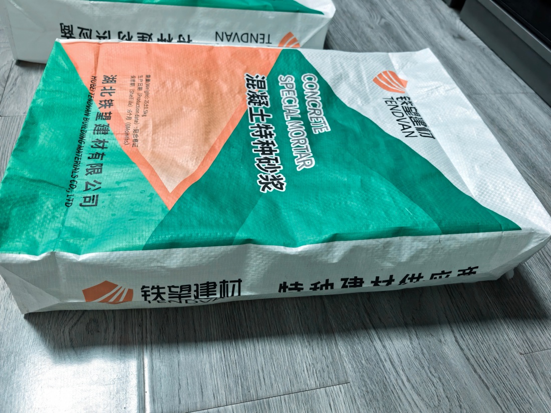 宁远抗裂密实剂